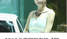 北京麻豆,时尚潮流的引领者与城市风采的缩影