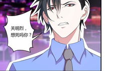 好久不见漫画,好久不见漫画中的情感纠葛与时光流转