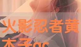 黄本子漫画,幽默日常，笑对人生