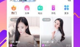 在线直播软件91,打造全新互动娱乐体验